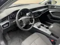 Audi A6 AVANT 50 TDI QUATTRO - ACC - MATRIX LED - RFK