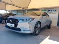 Other Ds DS4 DS 4 BlueHDi 130 aut. Trocadero