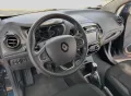 Renault Captur ENERGY TCe 120 Limited Limited