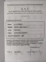 Alfa Romeo Spider 1.6