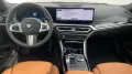 BMW 218i Steptronic Coupé M Sport Garantie 8Fach Alu