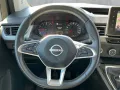Nissan Townstar DIG-T 130 N-DESIGN NAV+APP+SHZ+RFK+DAB