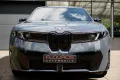 BMW iX3 50 xDrive PANO INNOVATION Autobahnassistent