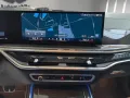 BMW X7 X DRIVE 40 d M Sport Pro *VOLL*UVP 158.500€