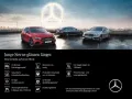 Mercedes-Benz GLE 400 e AMG+Night+22