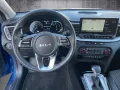 Kia XCeed 1.6 Vision inkl. 500€ Tankgutschein