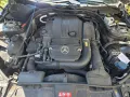 Mercedes-Benz E 200 BlueEFFICIENCY 7G-TRONIC Avantgarde