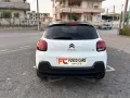 Citroën Citroen C3 PureTech 83 S&S Shine