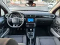 Other Citroen C3 PureTech 110 S&S Max