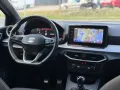 Seat Ibiza FR*Apple CarPlay*NAVI*LED*WenigKM*TÜVNEU*