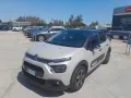 Citroën CITROEN C3 1.2 83 CV S&S SHINE