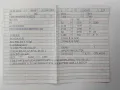Skoda Superb 1.4 TSI Hybrid Sportline iV Standheizung