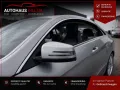 Mercedes-Benz E 250 E Coupe E 250 CGI BlueEfficiency