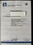 Volkswagen VW T3 Multivan Whitestar