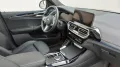 BMW iX3 M SPORT AHK/RFK/PANO/ACC/MMRY/CARPLAY
