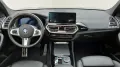 BMW iX3 M SPORT AHK/RFK/PANO/ACC/MMRY/CARPLAY