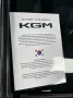 KGM Rexton