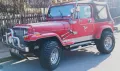 Jeep Wrangler 2.5
