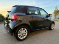 Smart ForFour 453 twinamic 