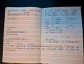 Opel Calibra 2.0 BBS Gruppe A Oldtimer
