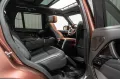 Land Rover Range Rover P550e SV Sunrise Copper Satin Execut