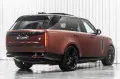Land Rover Range Rover P550e SV Sunrise Copper Satin Execut