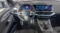 BMW XM 50 e,M-SPORT,HUD,DAB,AHK,KEYLESS,u.v.m.