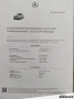 Mercedes-Benz C 220 d Avantgarde AHK+Distronic+LED+360°+Memory