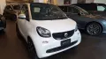 Smart smart fortwo fortwo 70 1.0 twinamic Youngster
