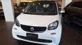 Smart smart fortwo fortwo 70 1.0 twinamic Youngster