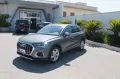 Audi Q3 35 TDI S tronic Business Advanced