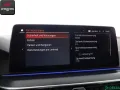 BMW 530 i T M SPORT LASER,STANDHEIZ,HUD,360GRAD,ACC