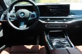 BMW X5 30 d xDrive M Sport Pro/22