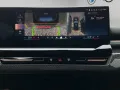 BMW 530e xDrive Tour. M Sport Pro 20