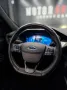 Ford Kuga 1.5 EcoBlue 120 CV aut. 2WD ST-Line