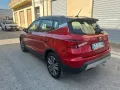 Seat Arona 1.0 EcoTSI Style