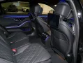 Mercedes-Benz S 580 4M Limo Lang AMG+Standh.+HUD+3D DISPLAY+++