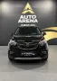 Opel Mokka X 1.6 CDTI *Start/Stop*Tempo*Kamera*PDC*SH