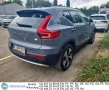 Volvo XC 40 T4 Facelift Inscription Aut. Sport-Seats 