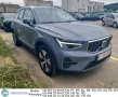 Volvo XC 40 T4 Facelift Inscription Aut. Sport-Seats 
