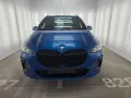 BMW Active Tourer M Sport *HARMAN*HUD*PANO*AHK*8FACH