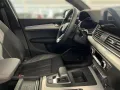 Audi Q5 50 TFSI e quattro S tronic S line LED PANO