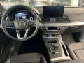 Audi Q5 50 TFSI e quattro S tronic S line LED PANO