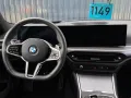 BMW 318i Aut. Touring M SPORT /HeadUp/360°Kam/HiFi