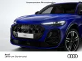 Audi SQ5 Qu. PANO AHK 360°CAM ALU21 MATRIX NAVI
