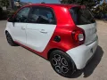 Smart smart forFour 1000 twinamic