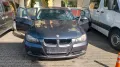 BMW hallo ich bitte eine BMW E90 an  Motor Get...