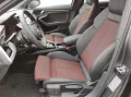 Audi S3 Sportback TFSI quattro S tronic DCC MATRIX*NA