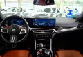 BMW M3 Touring Competition **xDrive/ CS Optik**
