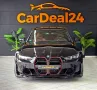 BMW M3 Touring Competition **xDrive/ CS Optik**